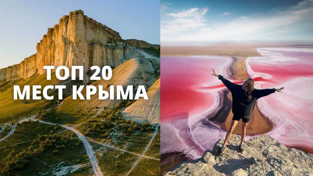 Крым куда поехать отдыхать отзывы