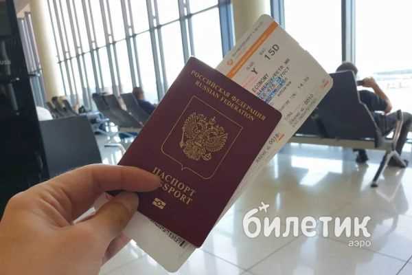Куда поехать с российским паспортом за границу