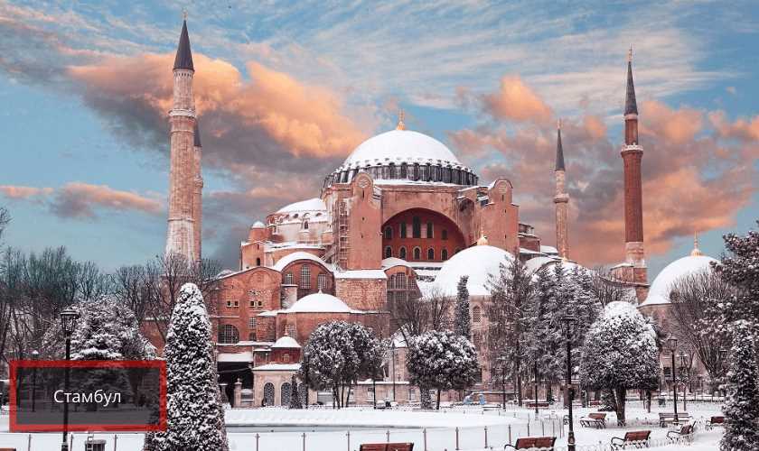 Куда поехать в Турцию зимой